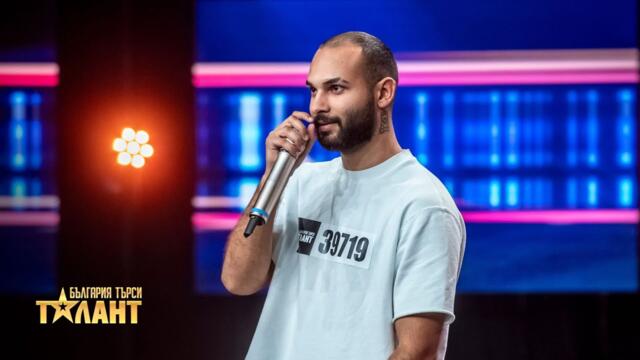 Данчо Демирев демонстрира бийтбокс уменията си I България търси талант