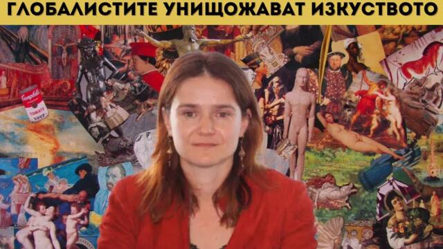 ДОСТЕНА ЛАВЕРН: ЩЕ СЪХРАНИМ ЛИ БЪЛГАРСКОТО?