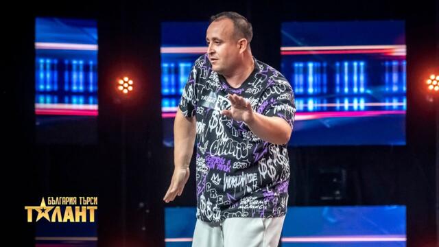 Удивително танцово изпълнение от Вергин Терзиев I България търси талант