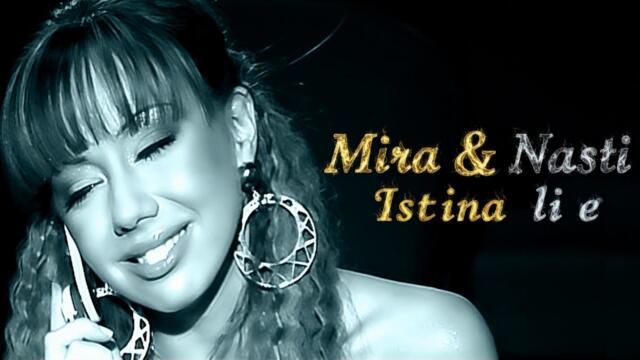 МИРА & НАСТИ - ИСТИНА ЛИ Е | MIRA & NASTI - ISTINA LI E (Official HD Music Video) 2007