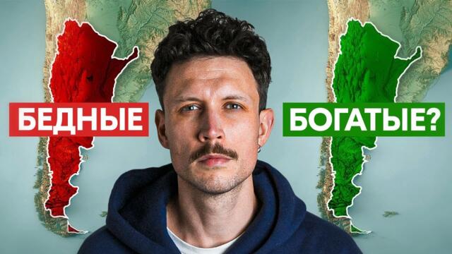 Как «сумасшедший» президент меняет Аргентину?