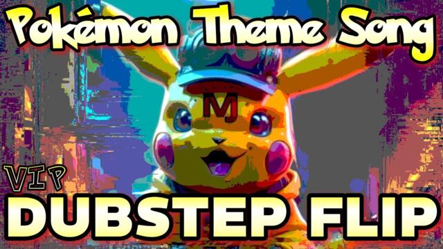 Pokémon Theme Song [DUBSTEP REMIX] (Ɱorphica VIP Flip)