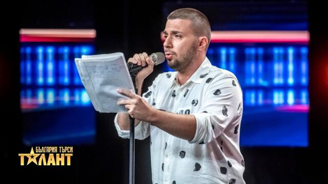 Музикално изпълнение от Илиан Илиев I България търси талант