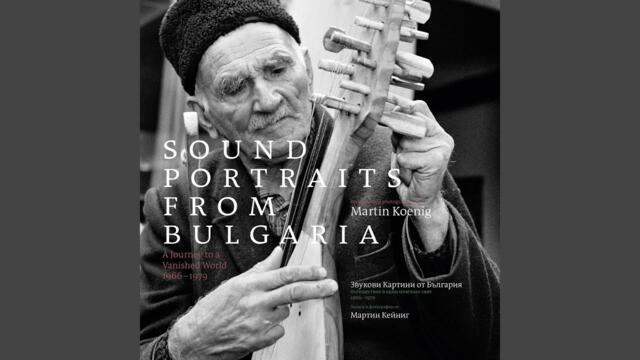 Izlel e Delyu haidutin (Delyu the Rebel Went Out)