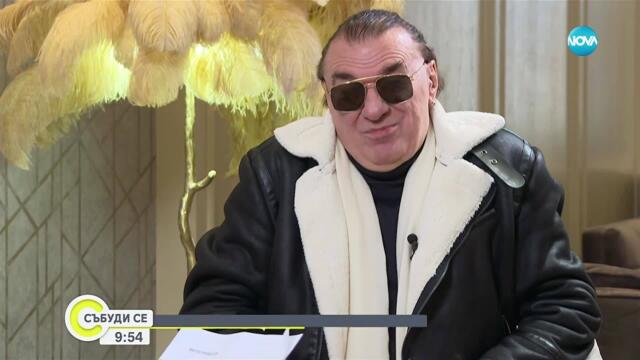 Нотите на живота: Васил Найденов за политиката, музиката и любовта