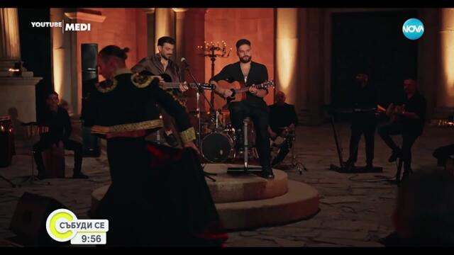 Меди: Болката има глас, а раните – песни