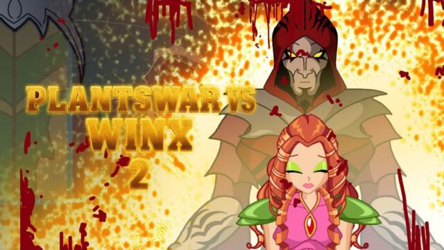 Растения Войны против Винкс 2 ( Мёртвая Тёмная Магия) Эпизод Гетсиби часть 3.