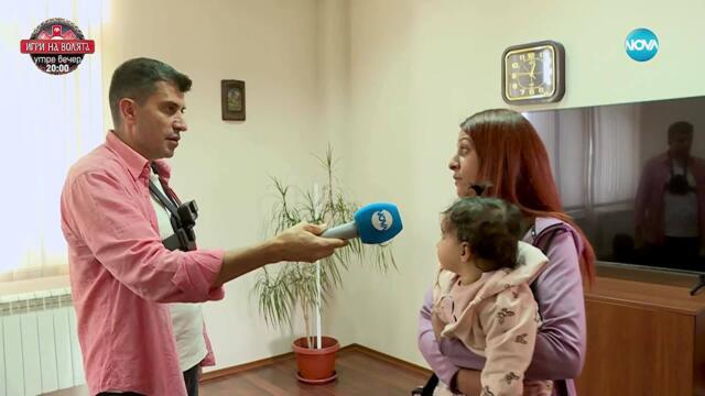 Родих без лекар - Жоро Игнатов (07.09.2025)