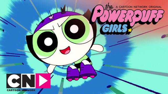 Реактивните момичета | Кралица на математиката | Cartoon Network