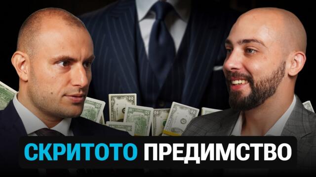 Инвестиции във Визия! - Християн Стоилков