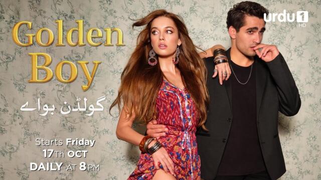 Golden Boy | Starting from 17th October | Turkish Drama