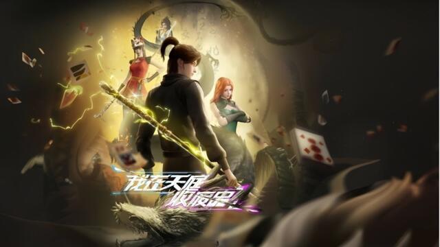 Heaven Scrap Master 01 - 12 i collect waste in heaven БГ СУБ в описаниeто