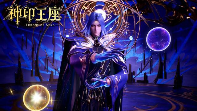 ✨Throne of Seal EP181 [MULTI SUB]