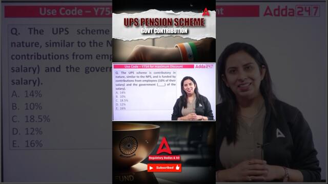 UPS Pension Scheme - Govt Contribution #shortsfeed