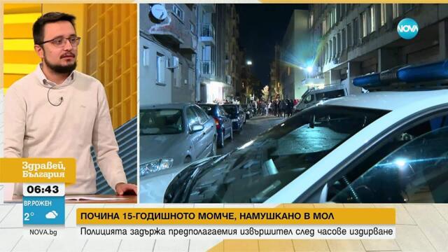 Трагедията с момчето, намушкано в мол: Хората са третирани нападението като ежедневие