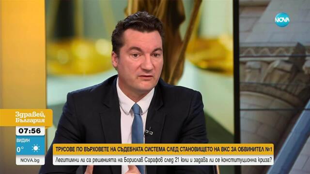 Крум Зарков: Нуждаем се от организация, а тя се нарича управление на държавата