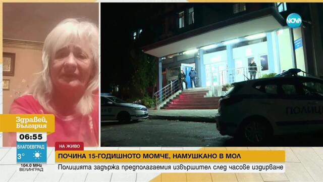 Треньорът на починалото момче: Много кротко и усмихнато дете