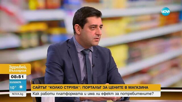 Има ли надценката от близо 90% на хранителните стоки у нас