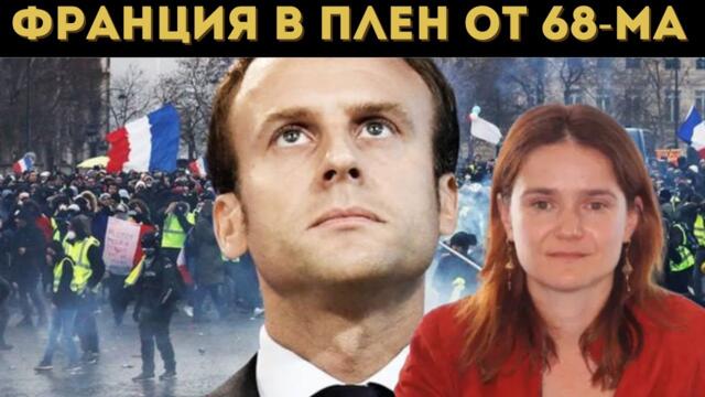 ОЧЕВИДЕЦ: ЗАПАДЪТ УМИРА! ТРОЦКИСТИТЕ...