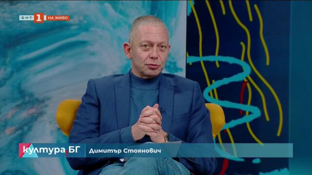 Документалният филм „Ахав беше тук“ в кино „Люмиер“, "Култура.БГ" 15.10.2025