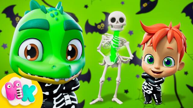 Скелетен Танц 💀 Детски Песни За Хелоуин 🎃 HeyKids
