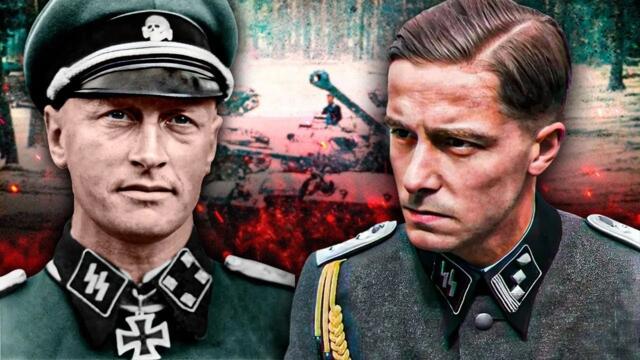 Какво се случи, когато съюзниците се изправиха срещу бойните групи на СС в Ардените?