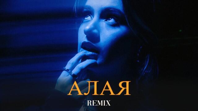 Jaman T - Алая (Elyxo Remix)