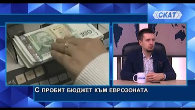 Георги Вулджев: България към "румънския модел". Каква инфлация да очакваме? Кризи с евро и без евро