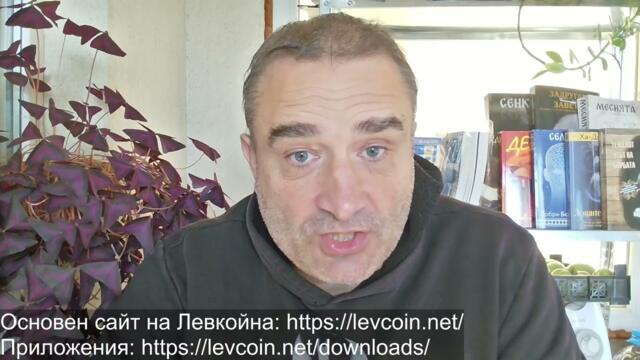 Сваляме самолета на Путин, поиска депутат от ГЕРБ! Борисов свършва заслужено - сред унижение и позор