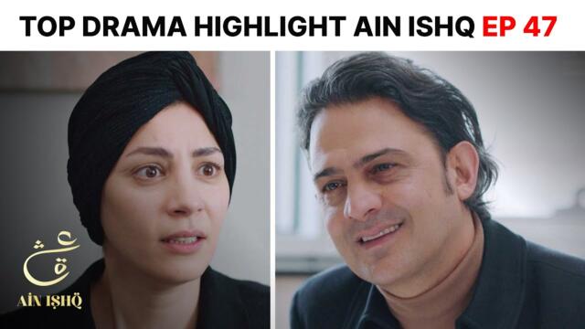 Top Drama Highlight From Ain Ishq Ep 47  | Ain Ishq | One Love Turkish Drama Urdu Dubbed | UD21