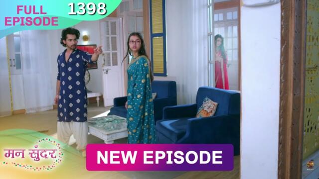 Mann Sundar | 20 Oct 2025 | Full Episode 1398 | Full HD #Newepisode | Dangal TV