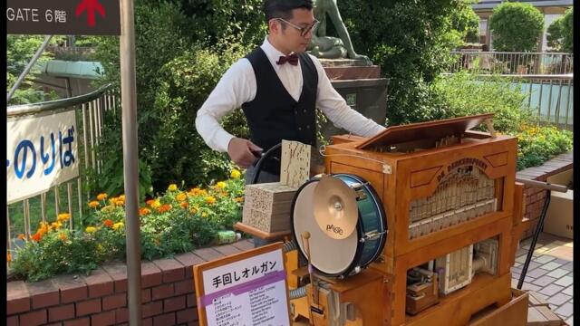 Homemade streetorgan "海の見える街" 手回しオルガン