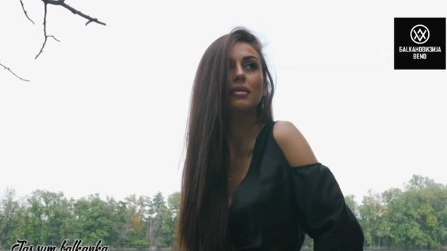 Jas sum Balkanka - Балкановизија Bend - DJ SAMOIL - CLUB MIX