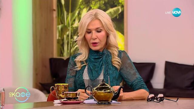 Явор Борисов за балканското в нрава на българите - „На кафе“ (21.10.2025)