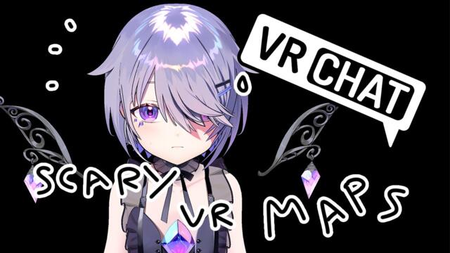 【VRCHAT】SCARY MAPS WITH EN! 2025-10-21 12:14