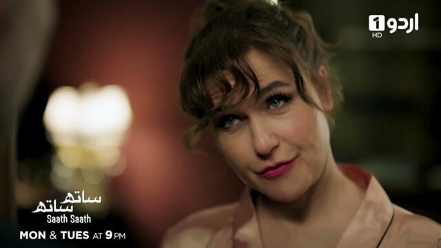 Saath Saath | Episode Promo 15 | Turkish Drama | Yan Oda