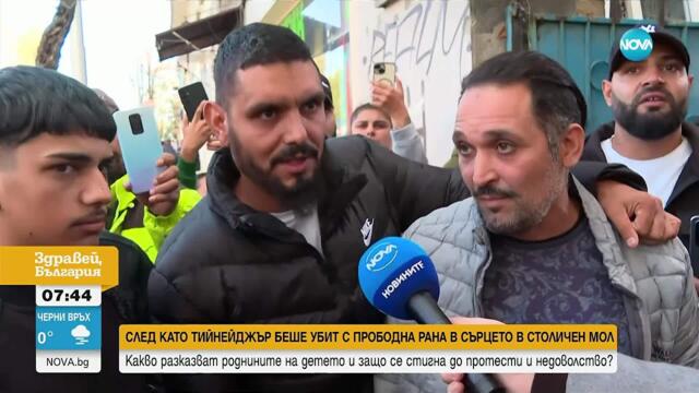 Близките на 15-годишния Красимир: „Ако не го съдят като възрастен, ще има око за око“