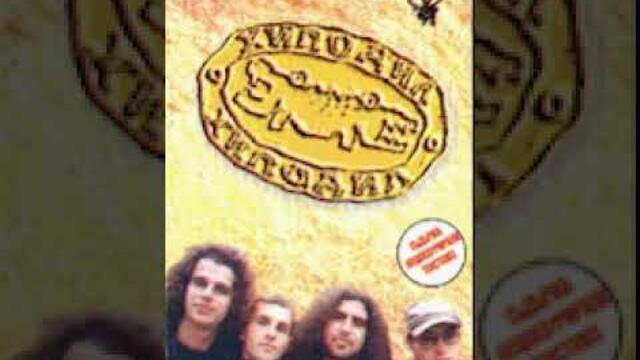 Триумф на злата вест