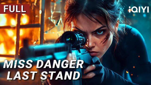 Miss Danger: Last Stand | Action/Crime/Gunfight | Chinese movie 2025 | iQIYI Movie English
