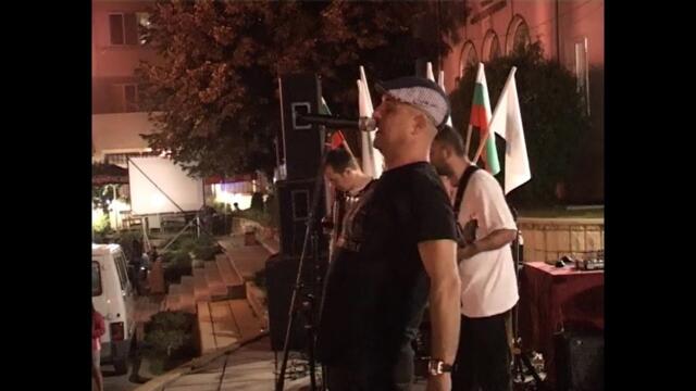 "Колко ти струва" - Хиподил 2014 г. в град Симитли