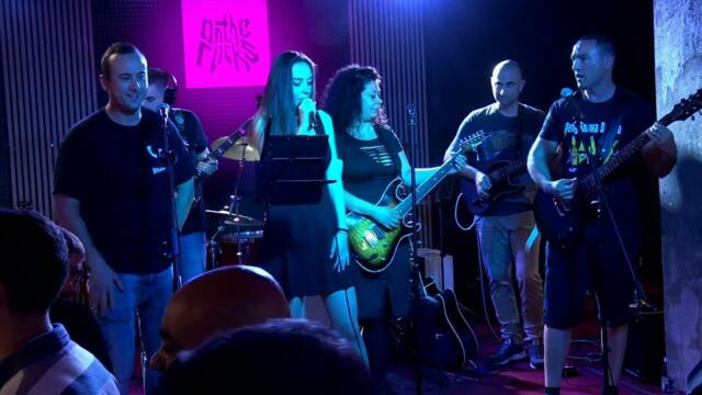 Хиподил - Бате Гойко (кавър) | Knockabout