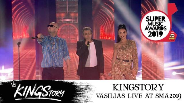 KINGStory - Βασιλιάς - LIVE @ SMA 2019
