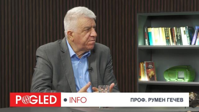 Проф. Румен Гечев: Жалба до съда в Люксембург има шанс да спре приема на България в еврозоната