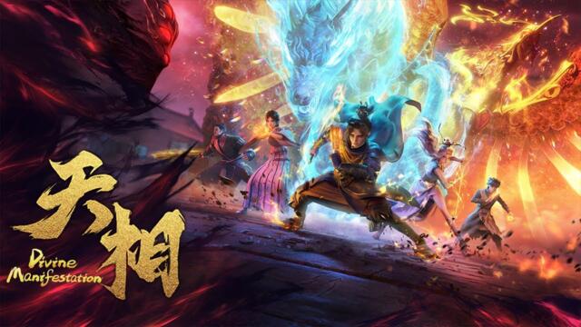 Супер пламтящо пробуждане