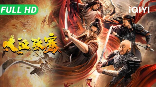 Посланикът Хан