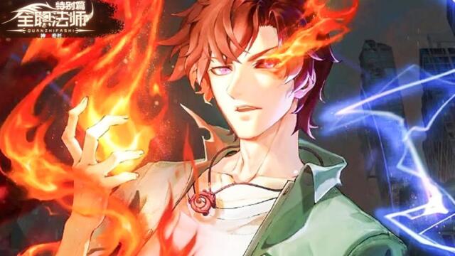 Специално издание за магьосници на пълен работен ден! Епизоди 1-6! [AlmightyMage]