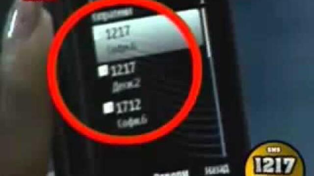 Софи Маринова праща SMS-и против Деси Слава, "Пей с мен" 2008