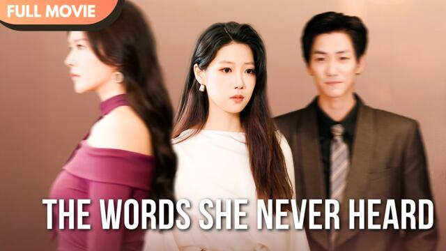 [ENG  SUB] The Words She Never Heard | Full #cdrama #fullepisode