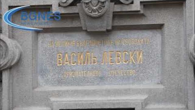 Паметникът на Левски стана на 130 години