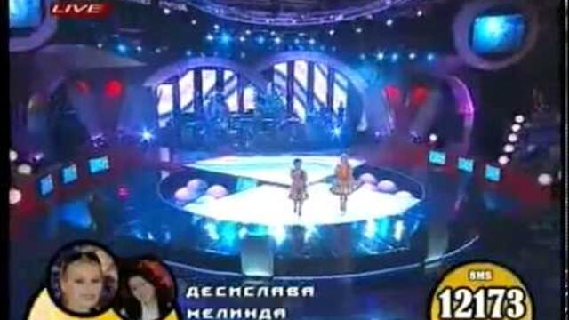 Live DesiSlava & Melinda - Podmoskovnie vechera concert 11, 1